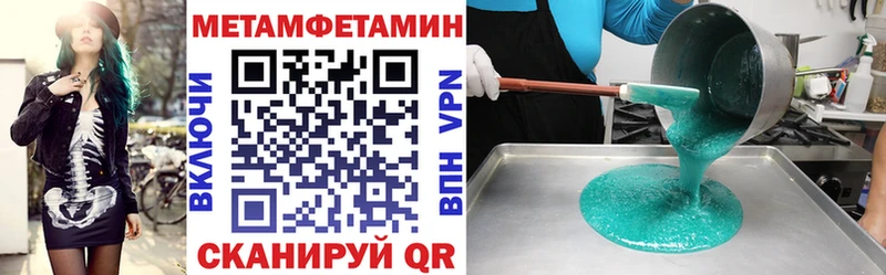 Амфетамин 97%  Белозерск 