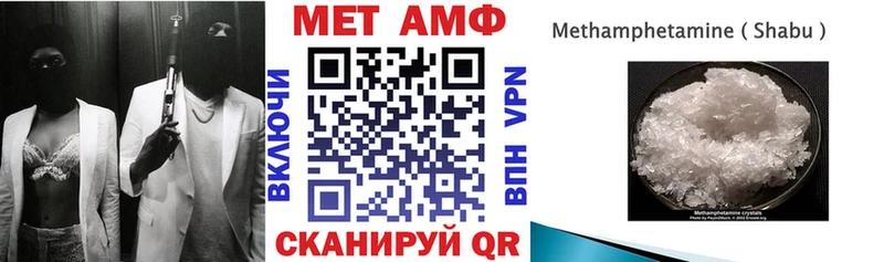 АМФ Розовый Белозерск