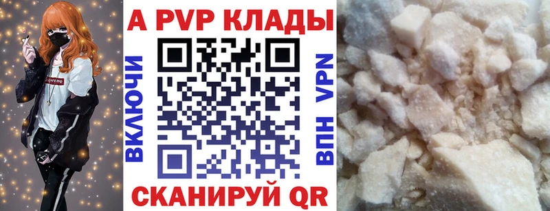omg ONION  закладка  сайты даркнета официальный сайт  Alpha-PVP мука  Белозерск 