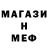 Метадон мёд Ui Gg