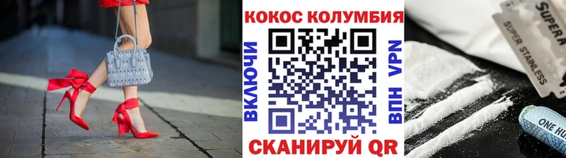 Кокаин Перу Белозерск