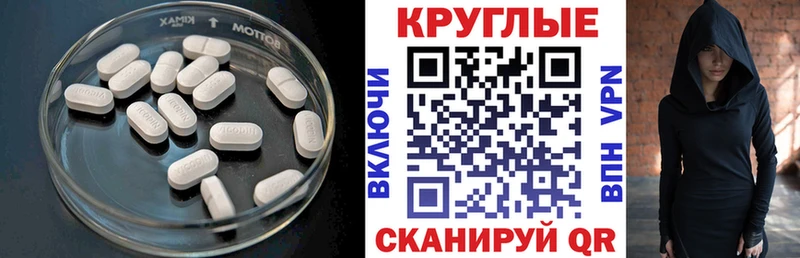 ЭКСТАЗИ диски  купить наркоту  мега онион  Белозерск 