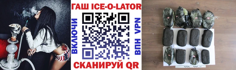 ГАШИШ гарик  Белозерск 