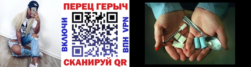 Героин белый Белозерск