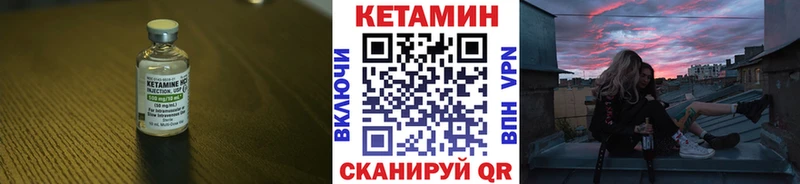 как найти закладки KRAKEN сайт КЕТАМИН VHQ Белозерск