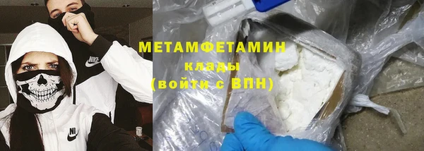 метамфетамин Балабаново