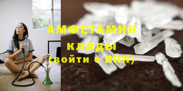 метамфетамин Балабаново