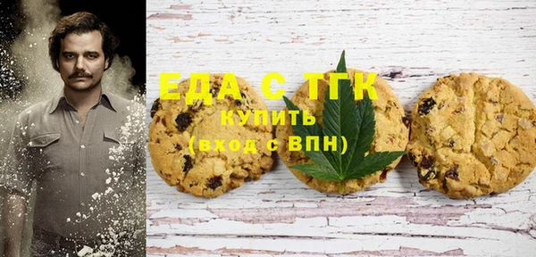 метамфетамин Балабаново