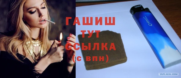 метамфетамин Балабаново