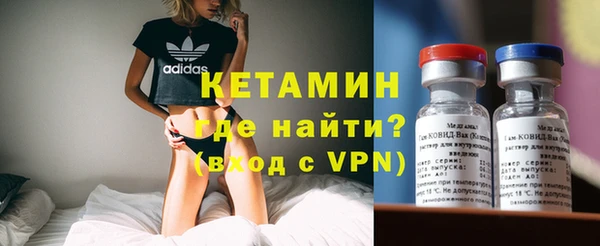 мескалин Балахна