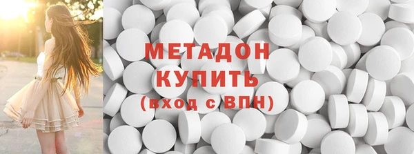 метамфетамин Балабаново