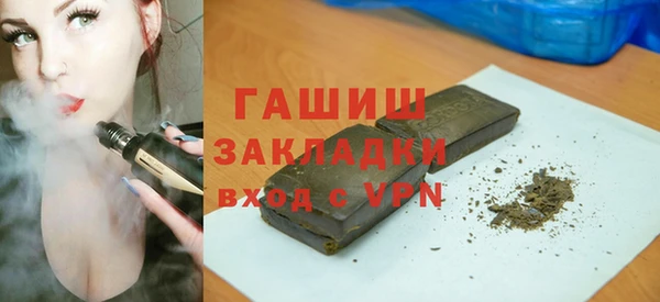 мескалин Балахна
