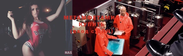 метамфетамин Балабаново