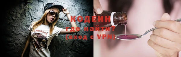 мескалин Балахна