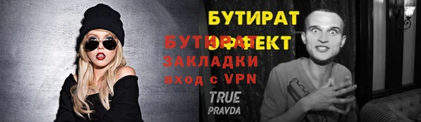 гашишное масло Липки