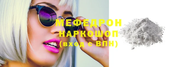 метамфетамин Балабаново