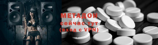метамфетамин Балабаново