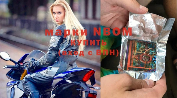 мескалин Балахна