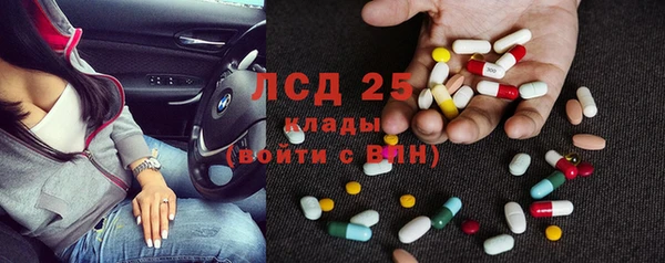 метамфетамин Балабаново