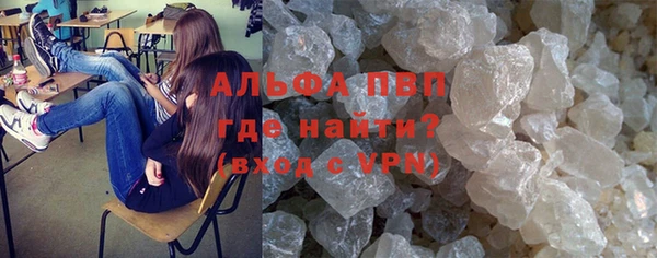 мескалин Балахна