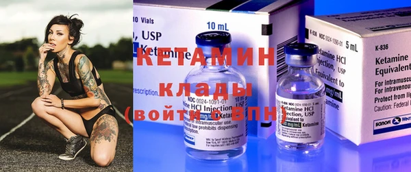 MDMA Premium VHQ Заволжье