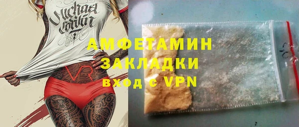 метамфетамин Балабаново