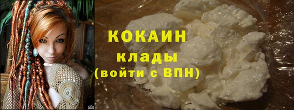 метамфетамин Балабаново