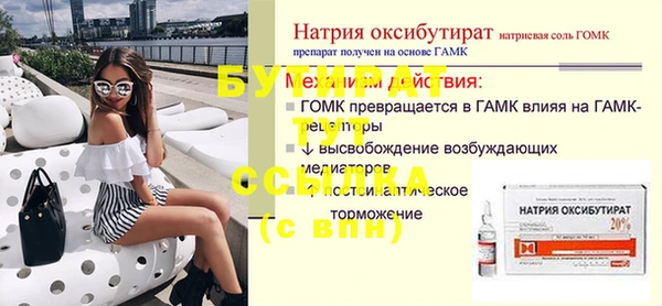ГАЛЛЮЦИНОГЕННЫЕ ГРИБЫ Каменка