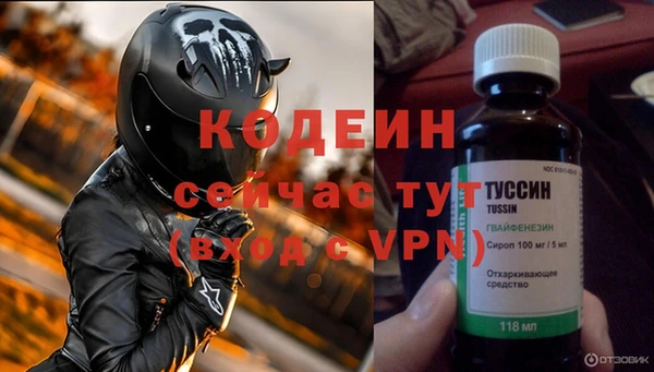 MDMA Premium VHQ Заволжье