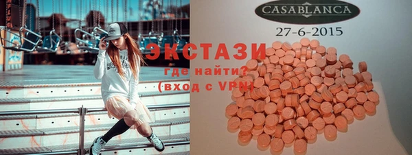 метамфетамин Балабаново