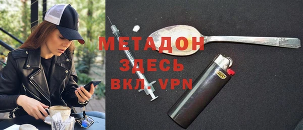 мескалин Балахна
