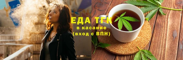 метамфетамин Балабаново