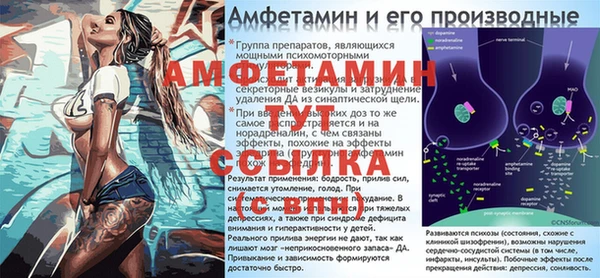 мескалин Балахна