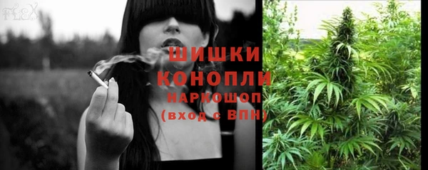 мескалин Балахна