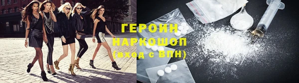 прущая мука Лиски