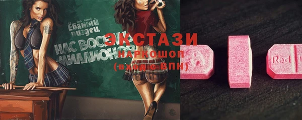 метамфетамин Балабаново