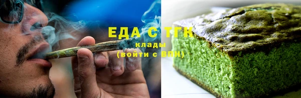 метамфетамин Балабаново