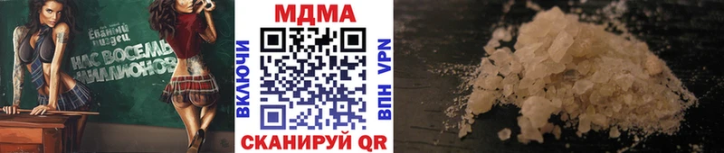 MDMA молли  сколько стоит  hydra как зайти  Белозерск 