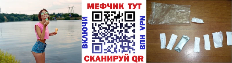 Мефедрон 4 MMC  Белозерск 