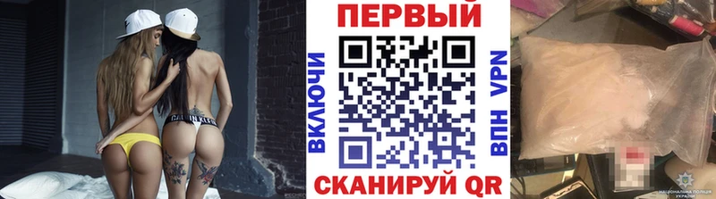 МЕТАМФЕТАМИН мет Белозерск