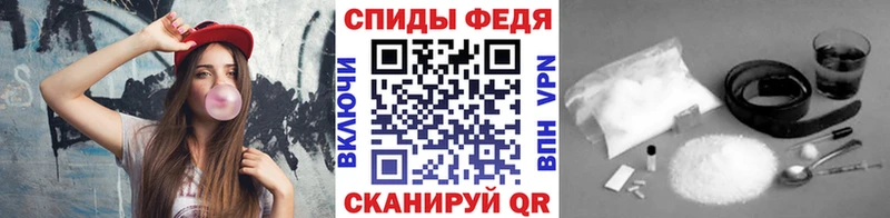 гидра   Белозерск  Первитин кристалл 