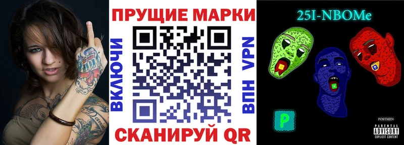 Наркотические марки 1,5мг  Белозерск 