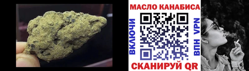 ТГК Wax  цены наркотик  Белозерск 